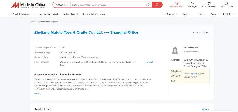Zhejiang Mulolo Toys & Crafts Co., Ltd.